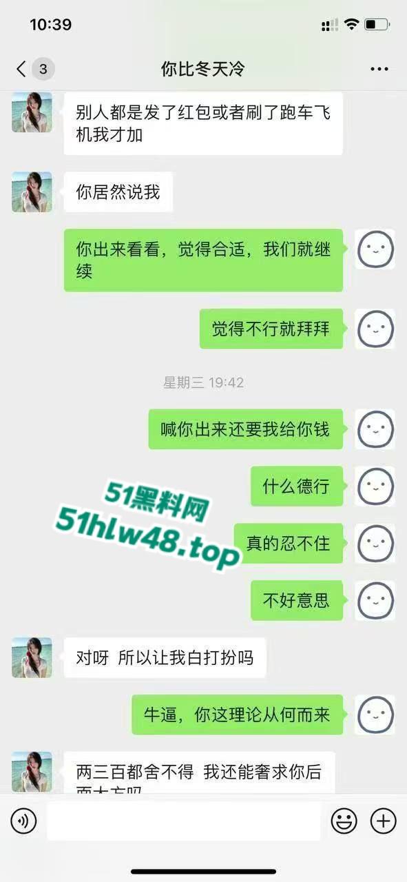 自信大哥整治约炮乱象,拒做舔狗用屌征服炮场,操得妹子超级舒爽当场认爹!-5