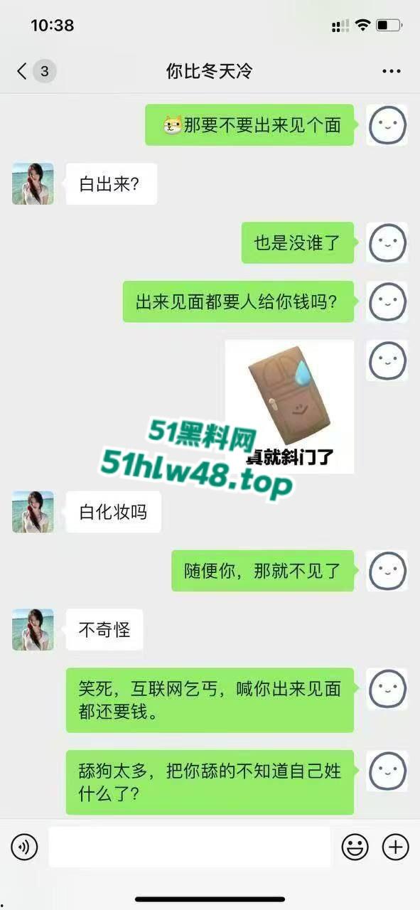 自信大哥整治约炮乱象,拒做舔狗用屌征服炮场,操得妹子超级舒爽当场认爹!-7