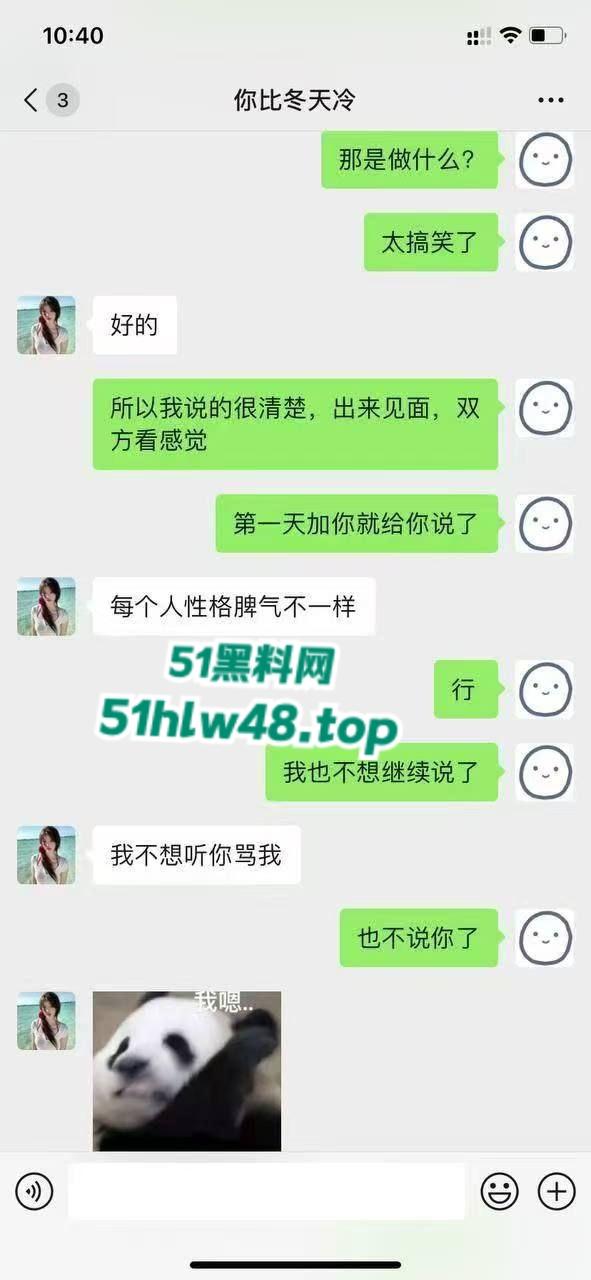 自信大哥整治约炮乱象,拒做舔狗用屌征服炮场,操得妹子超级舒爽当场认爹!-9