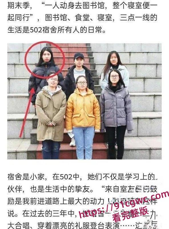 武汉地质大学保研反差婊陈洁莹学霸母狗户外露出圣水调教-6