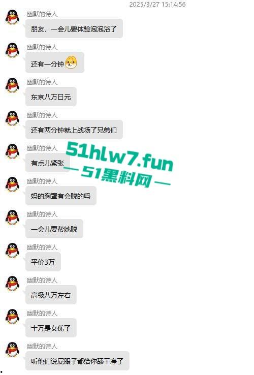 一点亏不吃啊!小伙800字小作文分享与温柔日妹做爱细节,狂射3次4k没白花!-6