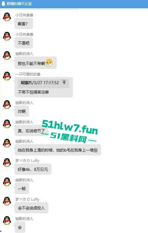 一点亏不吃啊!小伙800字小作文分享与温柔日妹做爱细节,狂射3次4k没白花!-11