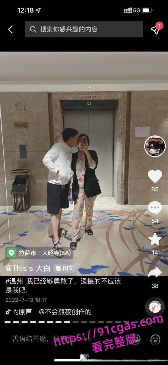 唐山玉田花店老板娘婚内出轨偷情约炮单身小伙子酒店做爱交踏两只船,还得是少妇玩的花-4