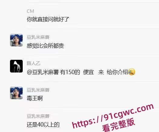 自己周末约炮得吃成功,妹子特别嗲,感觉很到位,分享给瓜友看看,独乐乐不如众乐乐-3