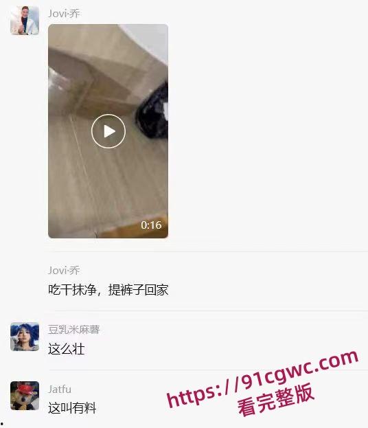 自己周末约炮得吃成功,妹子特别嗲,感觉很到位,分享给瓜友看看,独乐乐不如众乐乐-9