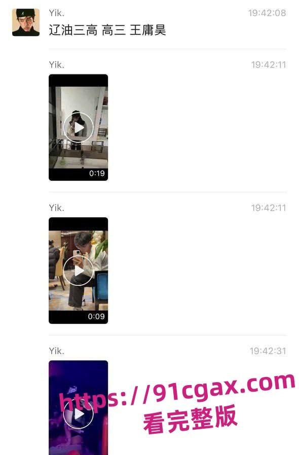 盘锦布车酒吧do瓜 辽油三高 王庸昊 酒吧做爱!监控下两人无惧羞涩-4