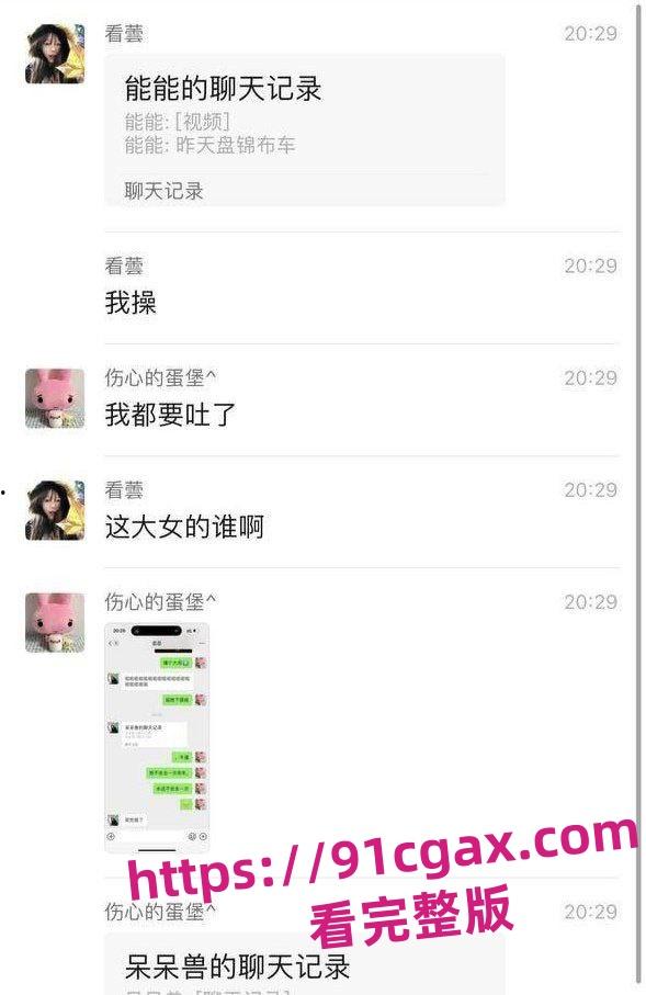 盘锦布车酒吧do瓜 辽油三高 王庸昊 酒吧做爱!监控下两人无惧羞涩-6