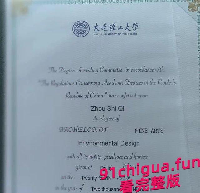 大连艺术学院女教师翻车!周诗琦高能自拍视频被前男友爆出 #艺术学院教师-2