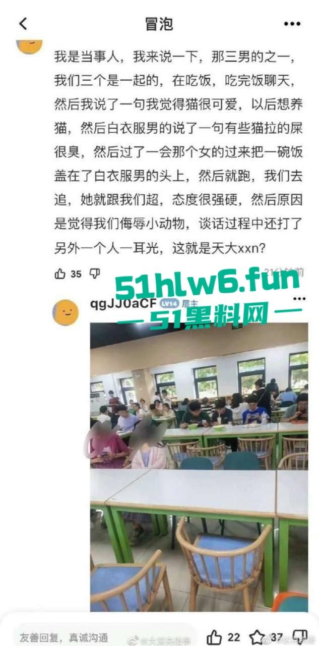 天津T0小仙女,在食堂听男生说猫拉屎很臭,竟然将烤鸭饭直接扣到男生头上。-7