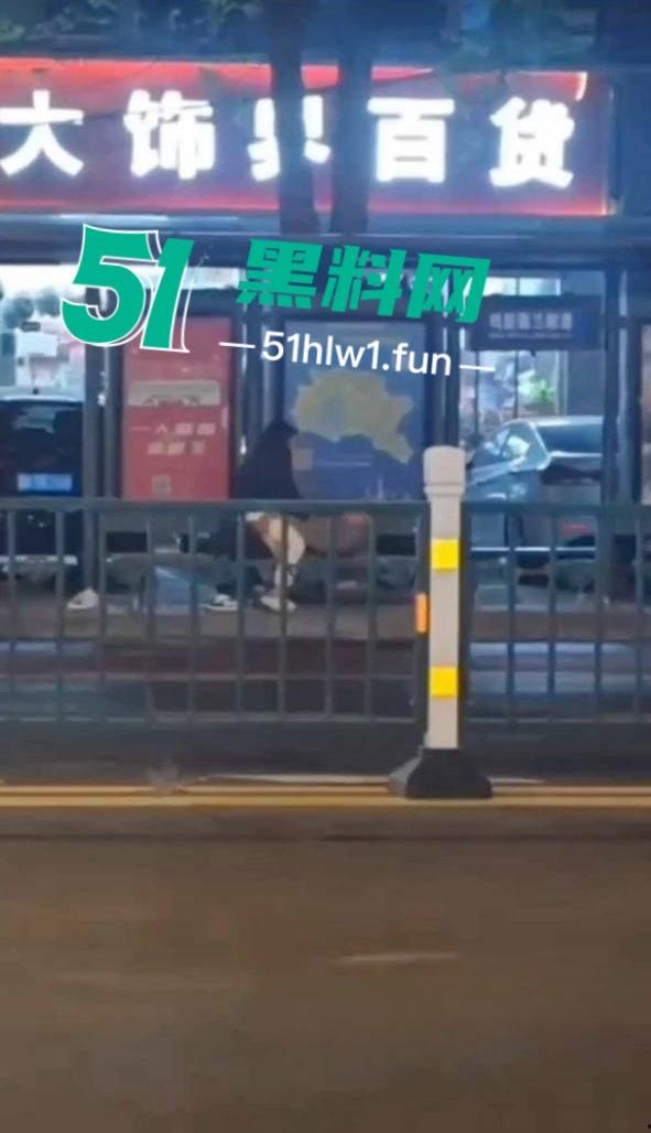 震惊!常州大学城公交车站两男女饥渴难耐当街啪啪,各种姿势变换无视路人视频曝光全网疯传。-4