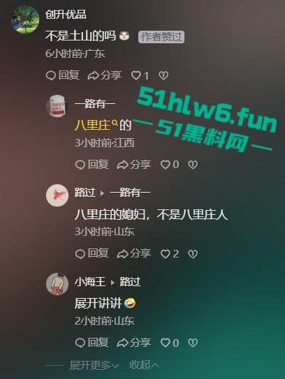 山东烟台莱州沙河,王木木烧烤店老板娘颜值超高的性感御姐,被土豪重金拿下裸聊自慰视频遭流出。-3