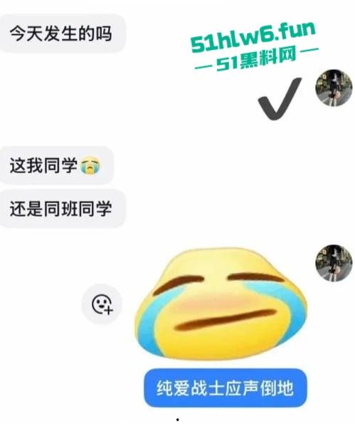 成都托普信息技术职业学院纯爱战神遭背叛,纯爱战士应声倒地当场泪诉全过程引学生围观!-9