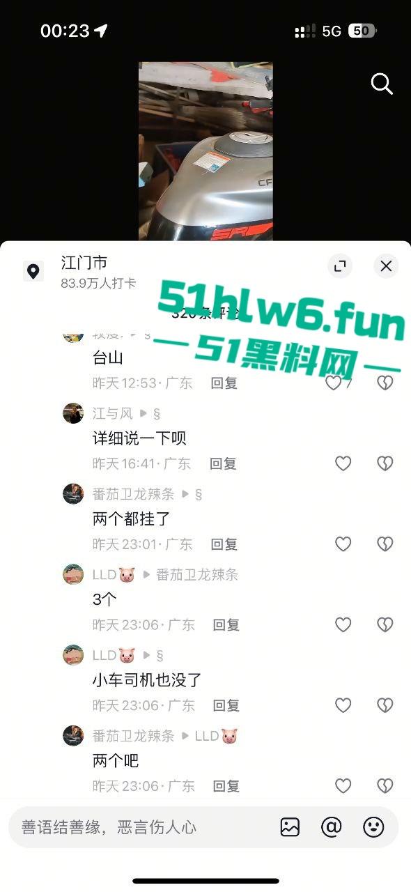 广东江门市电摩排位赛车祸,精神小伙深夜载人高速撞车,2男1女当场归西!-2