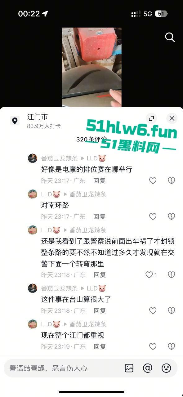 广东江门市电摩排位赛车祸,精神小伙深夜载人高速撞车,2男1女当场归西!-7