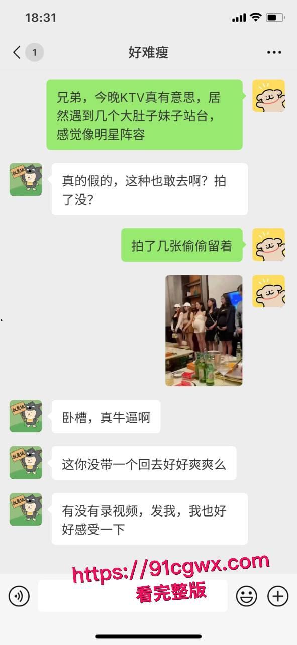 商务KTV惊现大肚孕妇站台 高颜准妈妈为奶粉钱跪舔大鸡巴被猛干骚穴,临盆肚皮颤喷奶汁浪叫成母狗!-5