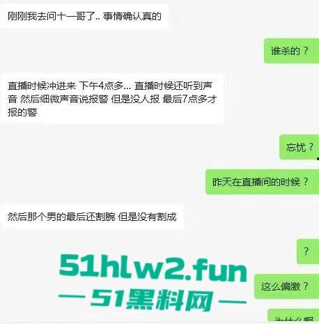 虎牙王者荣耀美女主播【酷萱】疑似榜一大哥示爱不成化身外卖员上门惨遭杀害!-2