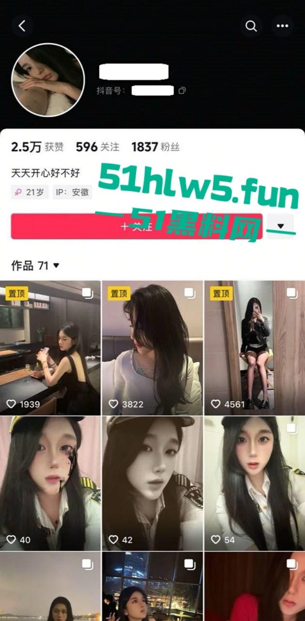 安徽合肥极品美乳母狗【叶蔚然】金主远程调教,黑丝开裆裤暴力撕扯暴力自慰,私人视频曝光流出!-8