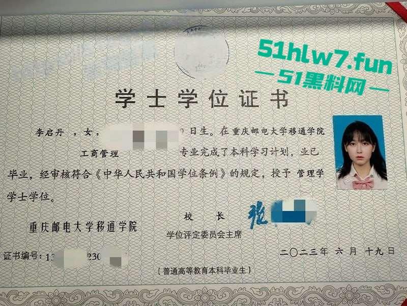 独家曝光!重庆移通学院反差婊【李启丹】被开发出母狗基因,口交吞精多人轮奷重度骚贱。-10