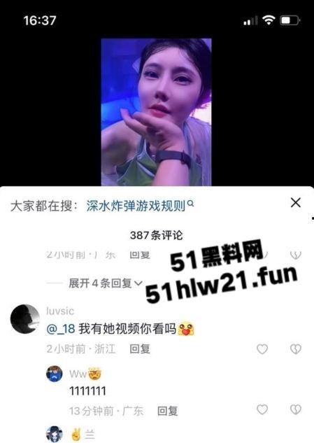 抖音54万粉丝网红【DJMILK】绝美颜值性感尤物,同厂牌签约艺人做爱淫乱自拍视频流出。-9