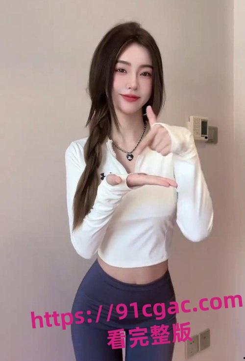 北京性感龙套演员刘淑妤酒店陪睡导演 激情床战视频外泄,火辣长腿成导演炮架-1