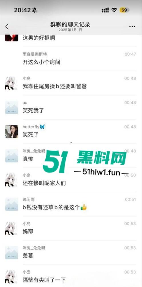 闺蜜一起住酒店惊现隔壁男女在床上打架,一直在叫爸爸求饶屁股打的啪啪响整层楼都震耳欲聋。-3