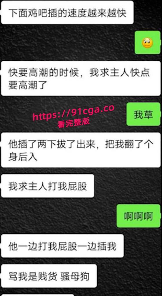 【真实结发妻子】“操的好爽啊,再快一点”大神老婆绝对算得上端庄典雅!-2