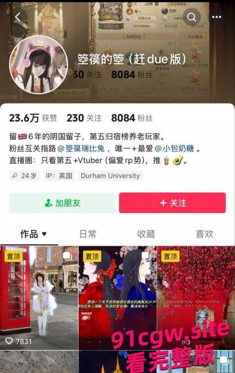 英国反差女留学生,被前男友曝光,穿黑丝被肏的样子太骚了-6