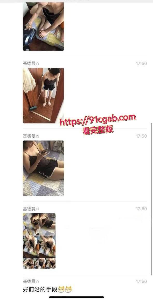 史上最逆天的瓜!小男孩偷拍妈妈大量裸照只为游戏皮肤-2