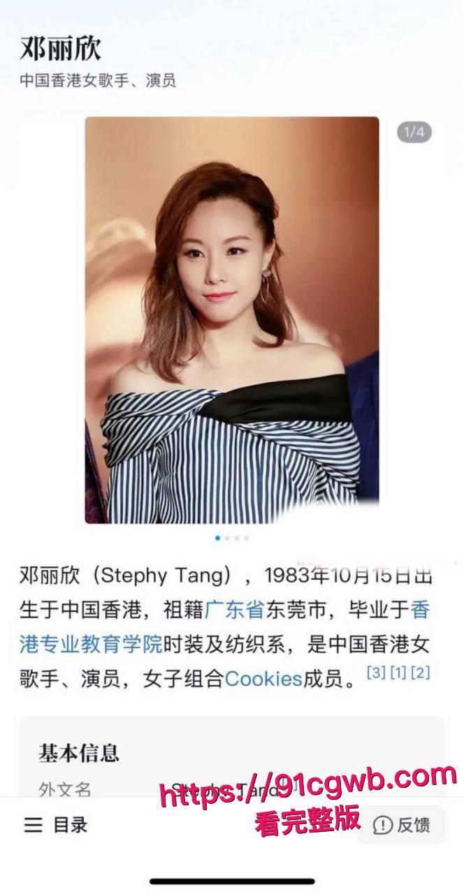 香港男歌星苏永康被实锤婚内出轨嫩版邓丽欣 刚过完结婚纪念日就精虫上脑酒店偷腥 58岁老渣男金枪不倒!-10