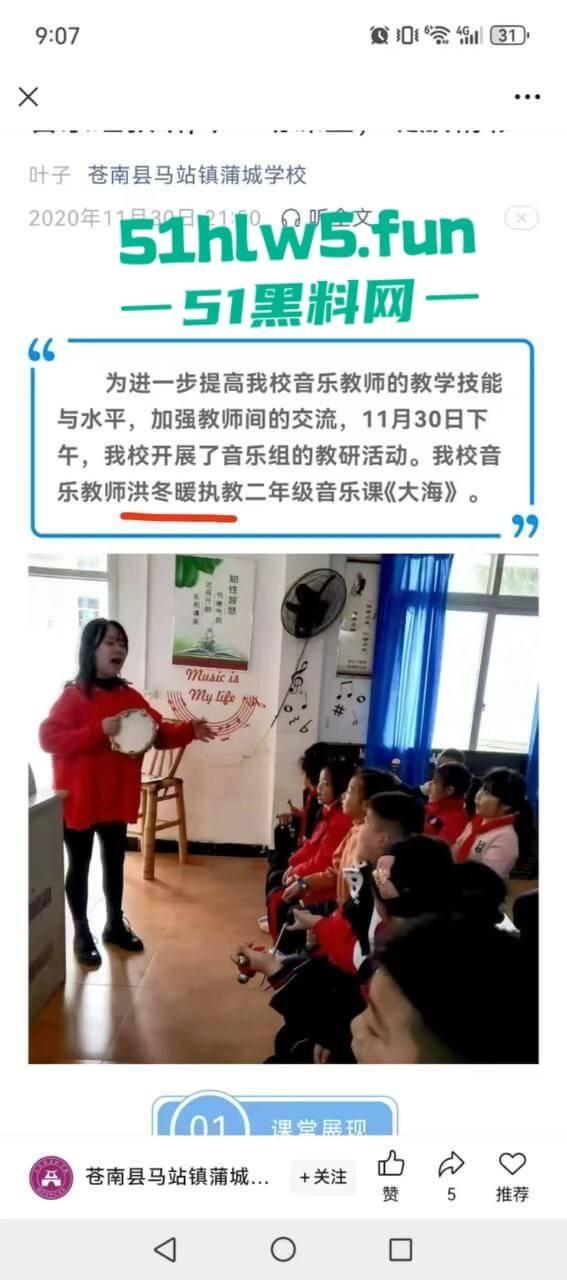 苍南县捉奸现场,男子出轨骚逼幼师,其老婆跟踪到现场叫来小三老公一起捉奸,现场炸裂惨不忍睹。-14