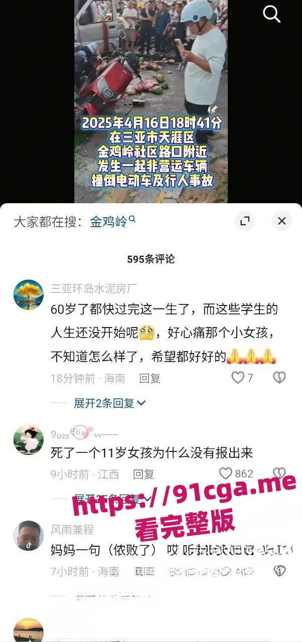 三亚60岁大妈停车不当酿惨祸:怒踩油门撞倒6人,女孩身亡引公愤-2