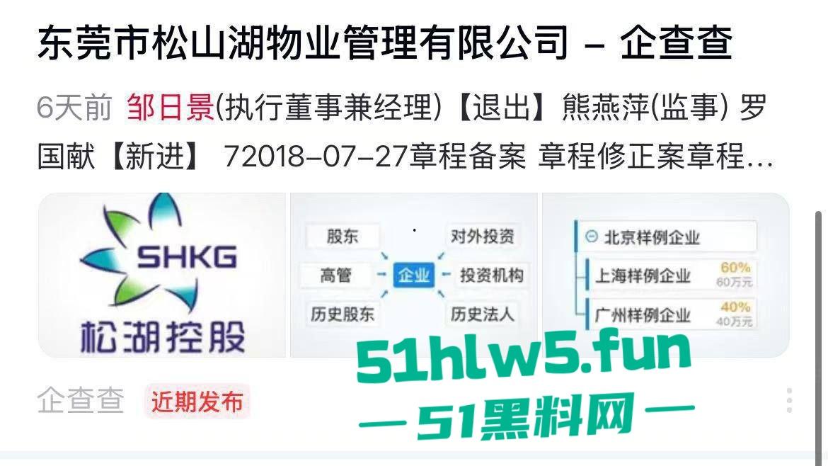 28岁留英博士【邹振豪】迷奸性侵受害者超60人,淫魔【李宗瑞】在他面前都是弟弟。-17