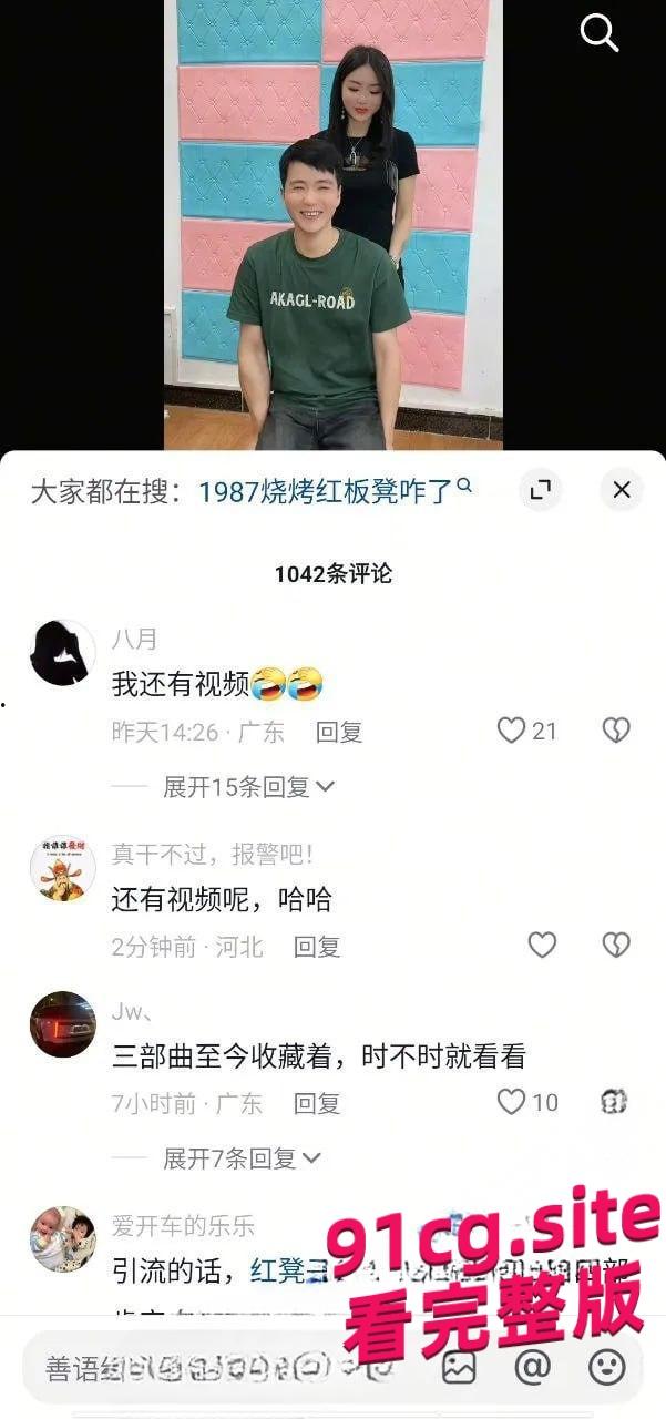 重温1987烧烤店经典!老板和老板娘坐红板凳上直播激情啪啪!-3