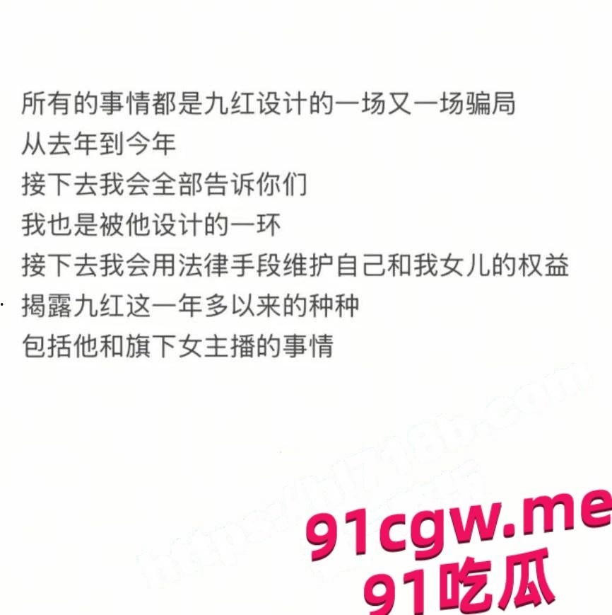 绝世小姨曝九柒不雅视频,PUA粉丝黑料崩人设!-11